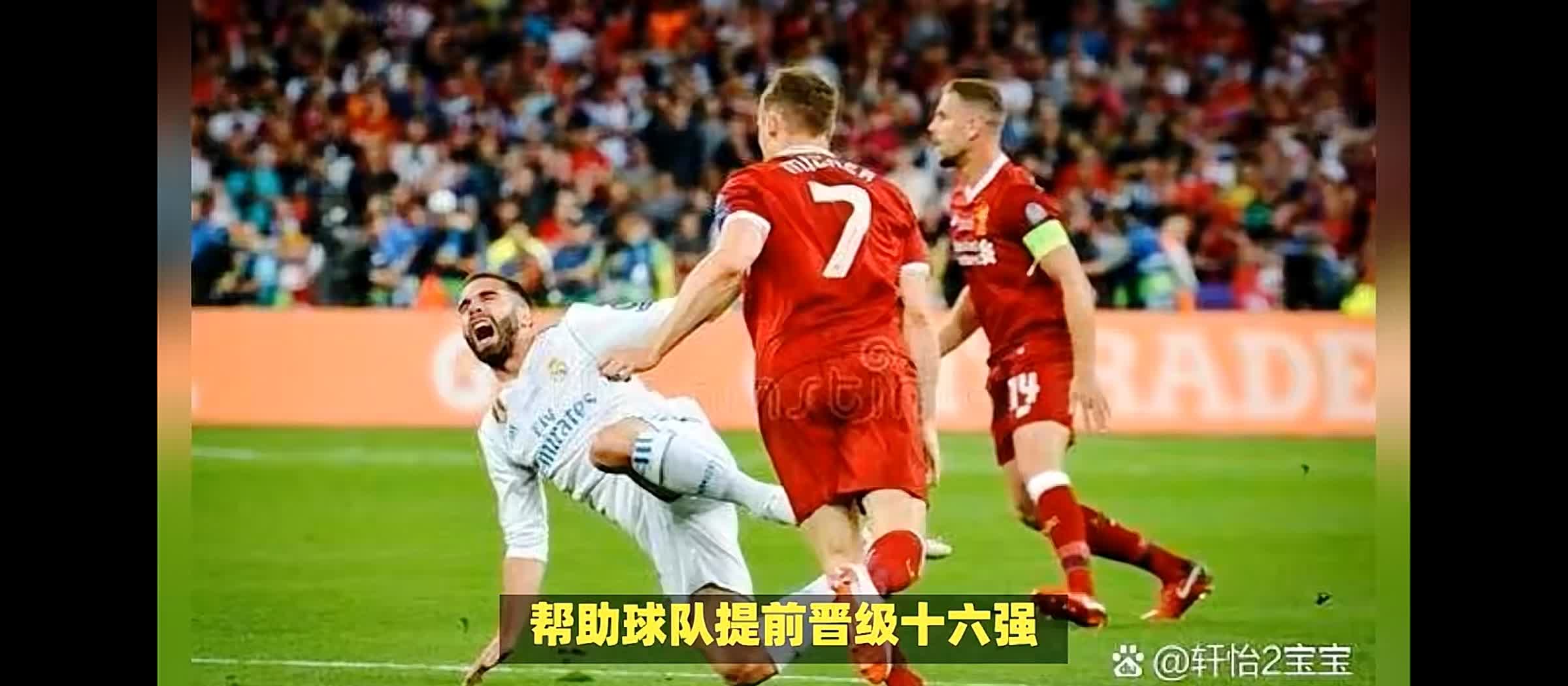 aoa体育体育下载-利物浦客场逆转，艰难击败强劲对手