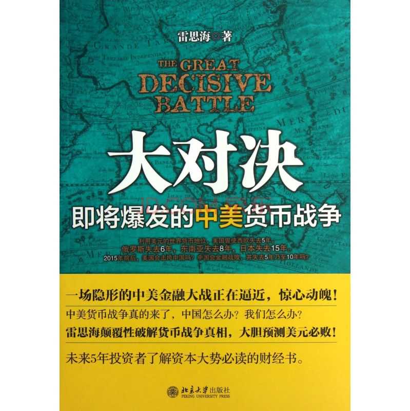 aoa体育体育地址-关于足球对决如战争，胜负难逆的信息
