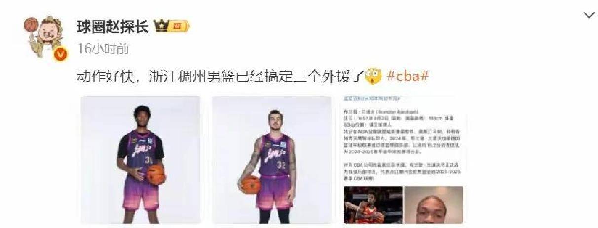 aoa体育体育官方登录入口-关于浙江排头秀展：双外援爆发横扫，信心满满取胜的信息