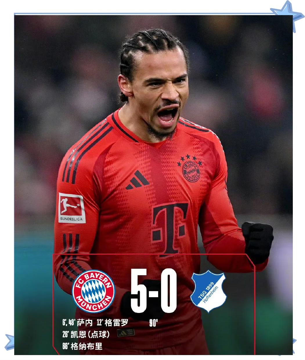 aoa体育体育app-包含拜仁慕尼黑逆转胜利，继续德甲霸主地位的词条