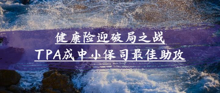 表现抢眼!南安普顿看好破局之战 表现抢眼!南安普顿看好破局之战