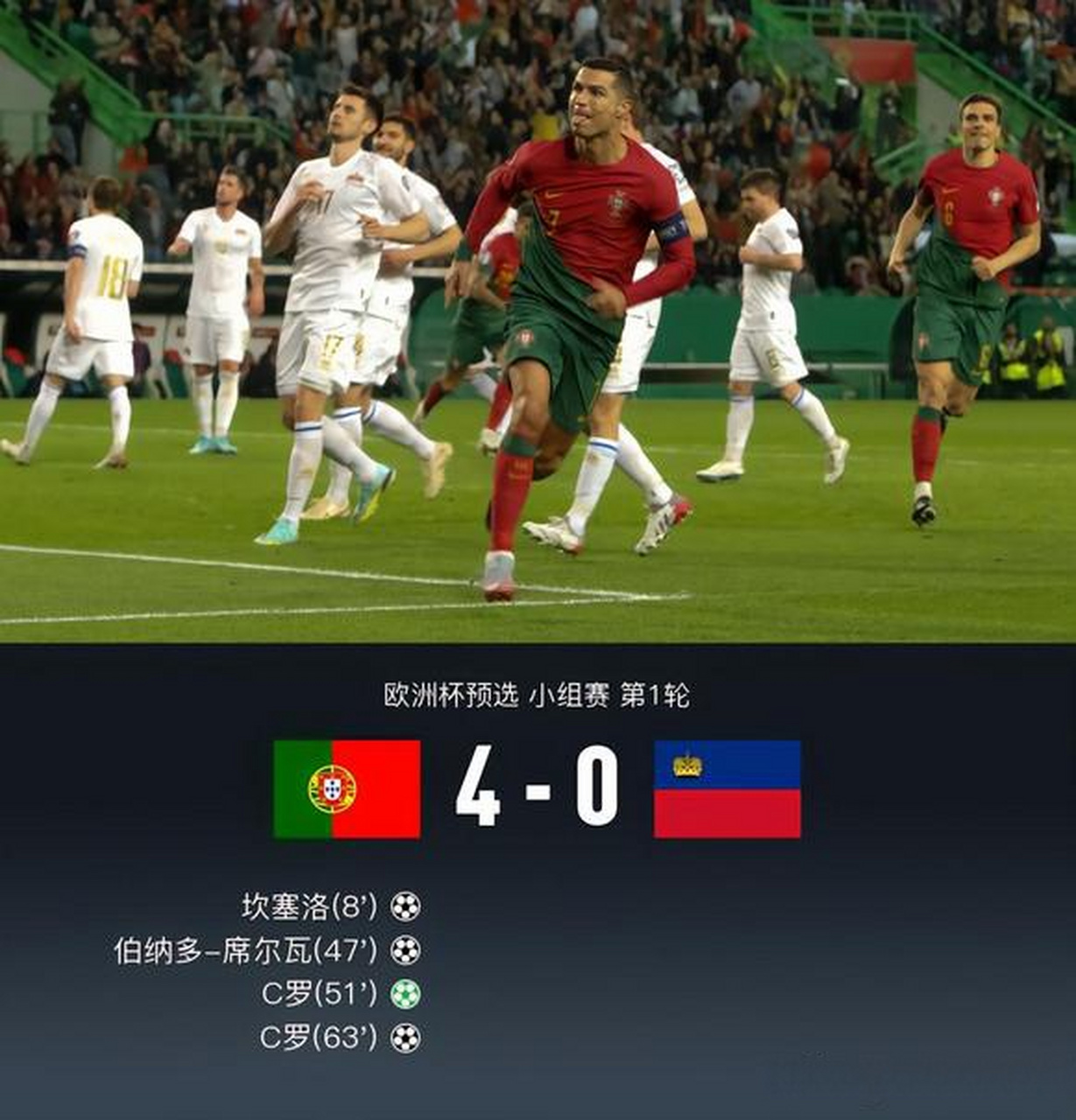 aoa体育体育亚洲官网-列支敦士登队在欧预赛中遭遇滑铁卢