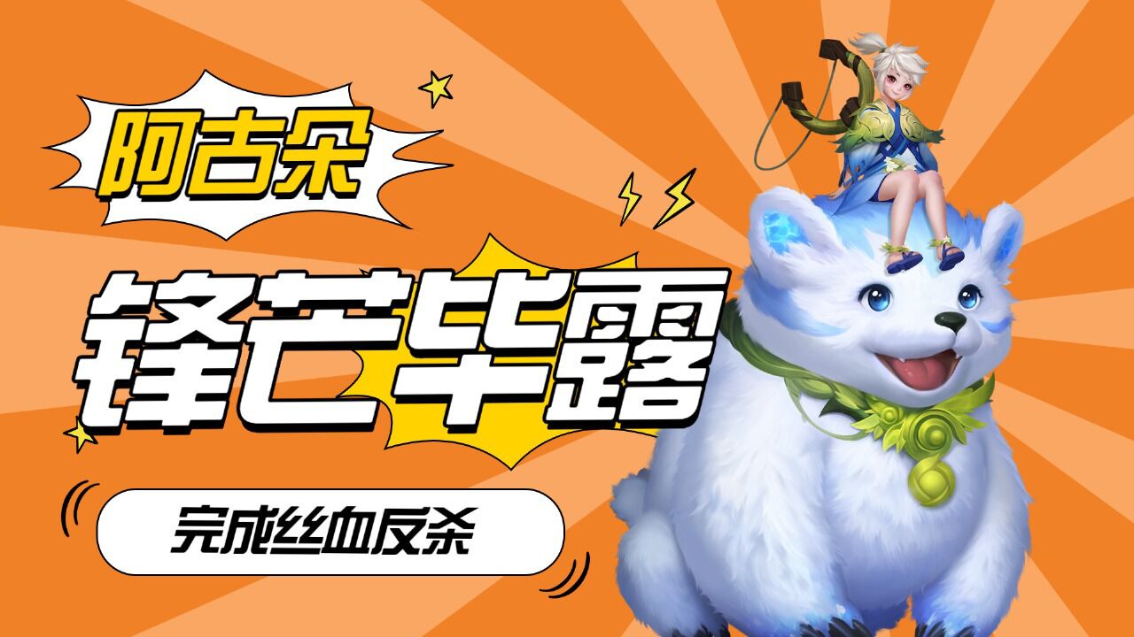 aoa体育体育亚洲官网-枫叶队进攻配合默契，轻松取胜对手的简单介绍