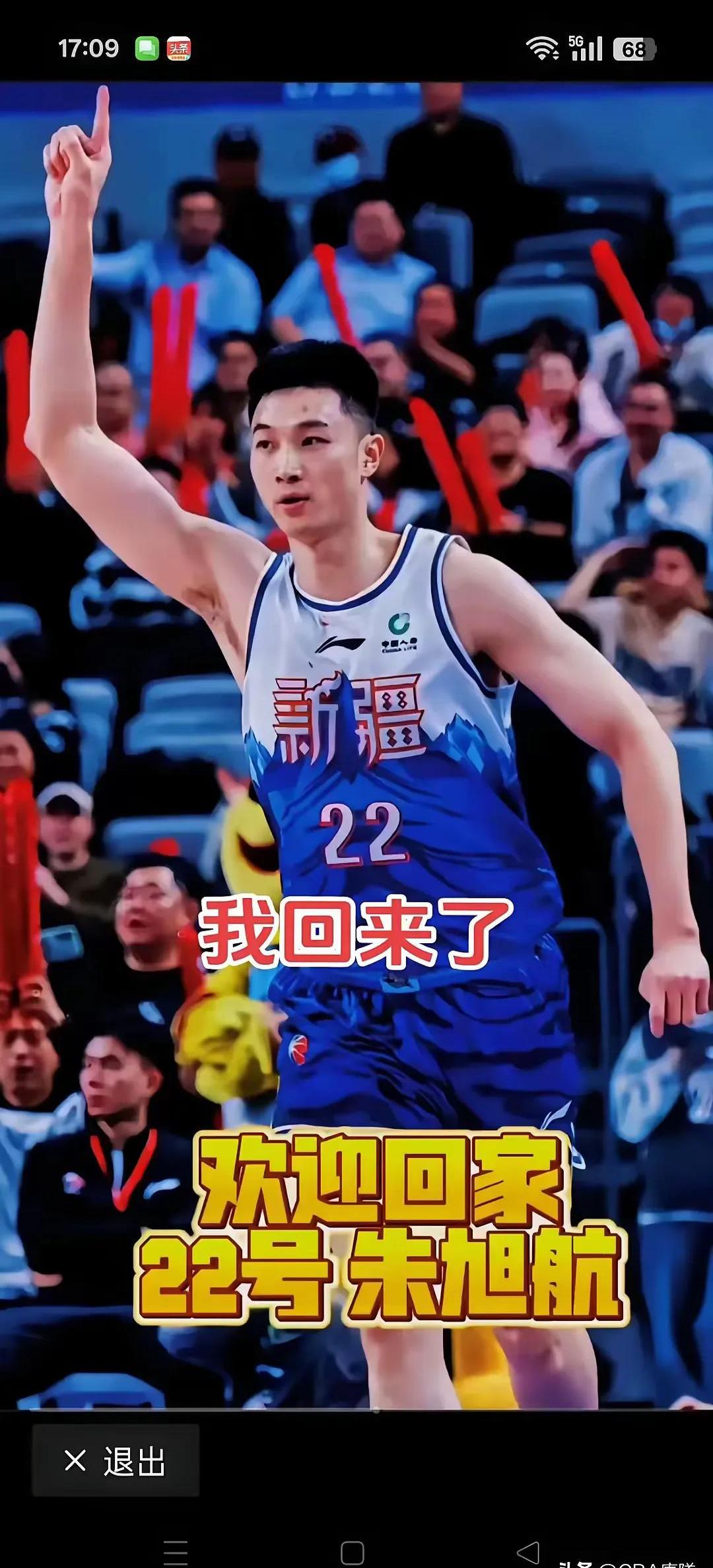 新疆天山雪豹队新签约球员,期望提升球队实力的简单介绍 新疆天山雪豹队新签约球员,期望提升球队实力的简单介绍