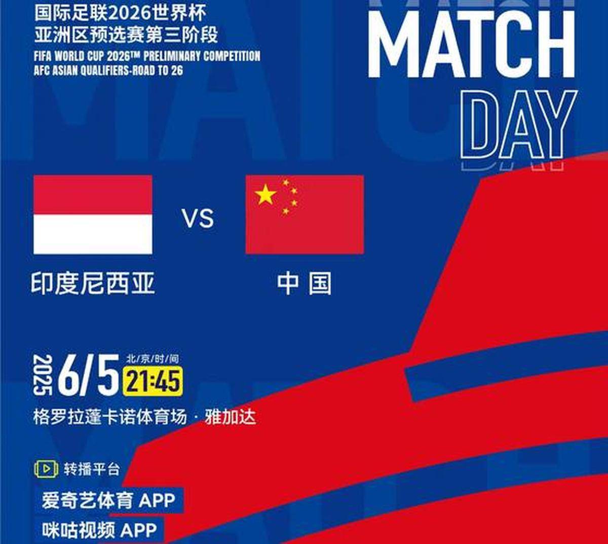 aoa体育体育登录-国内足球职业赛事精彩对决即将展开的简单介绍