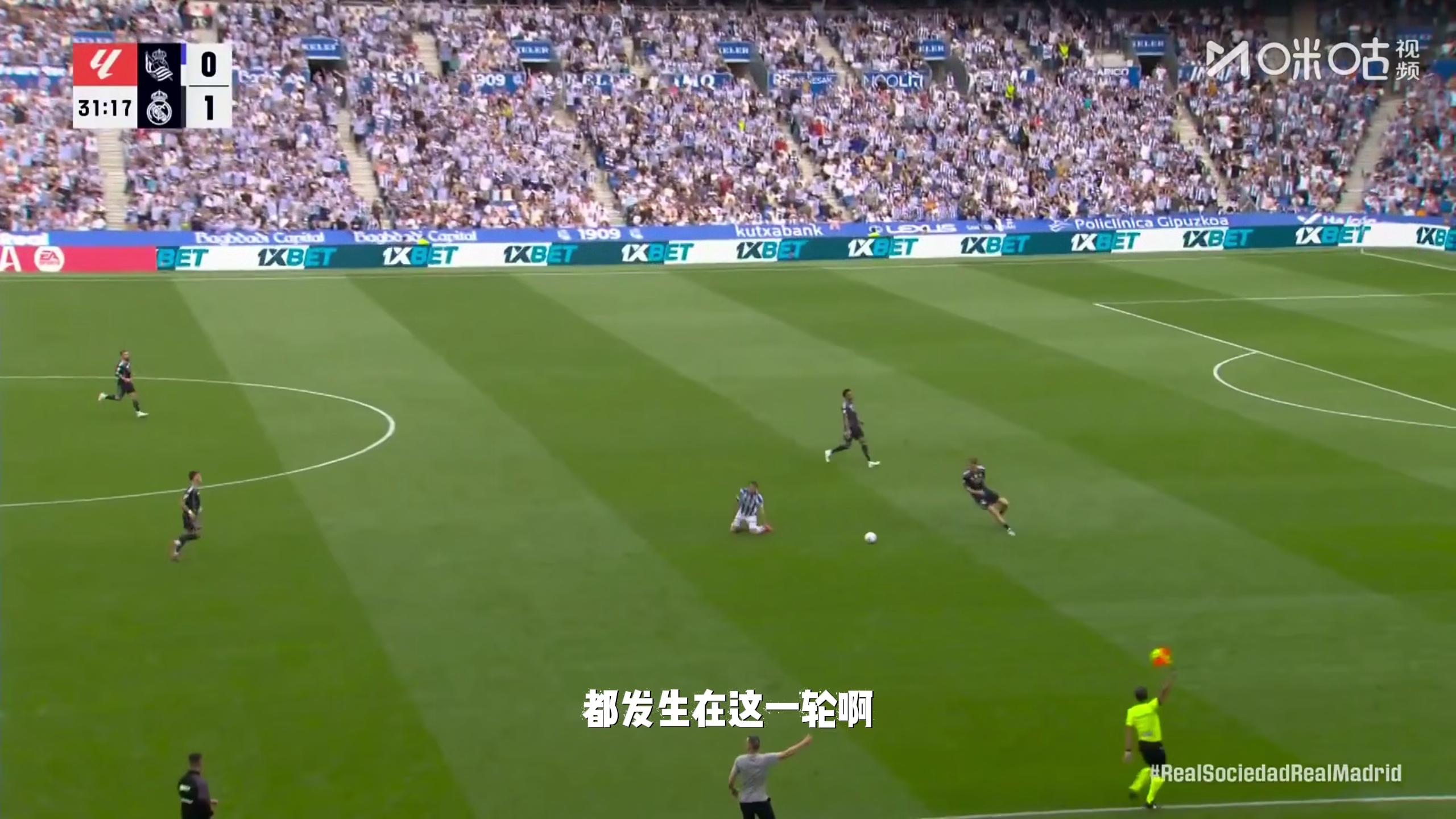 aoa体育体育网页版-皇家社会取得胜利，继续稳定发挥