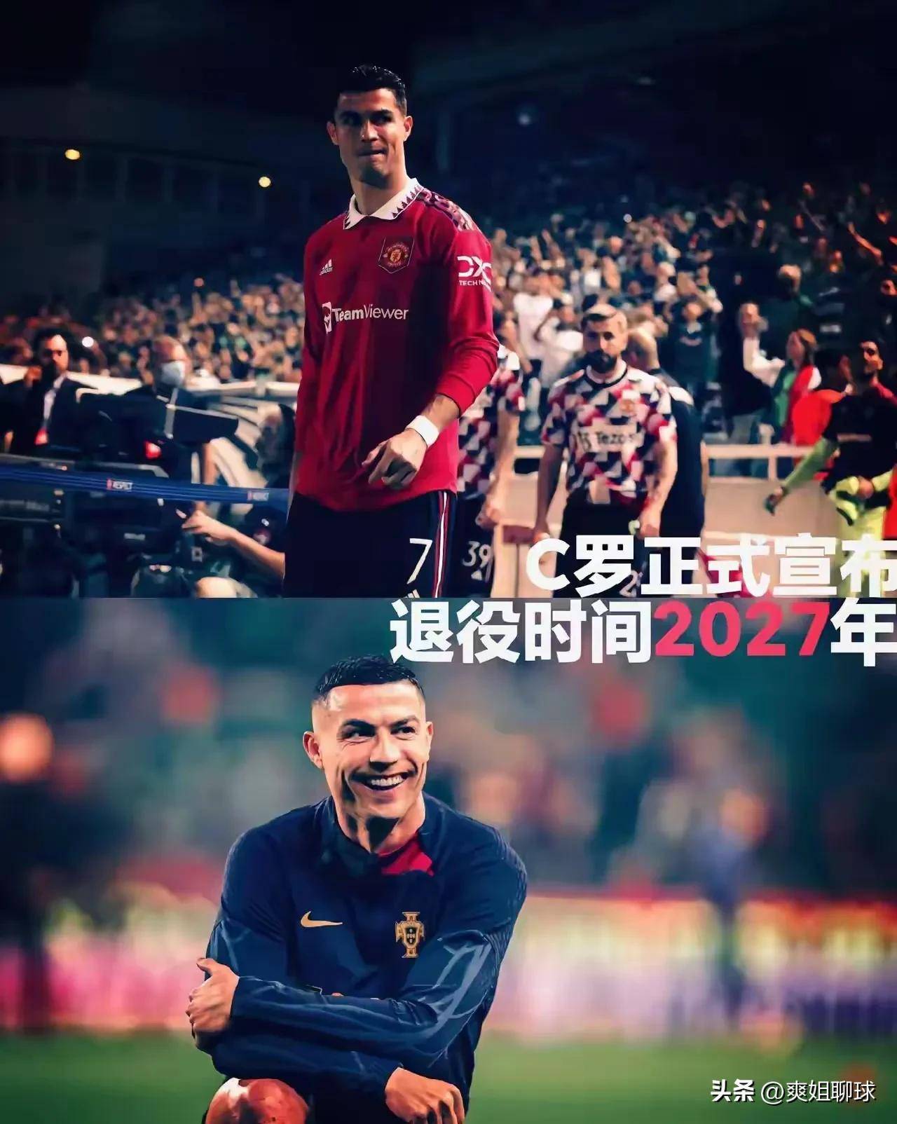 aoa体育体育官方入口-C罗再次回归国家队，誓言为葡萄牙争取更多荣誉的简单介绍