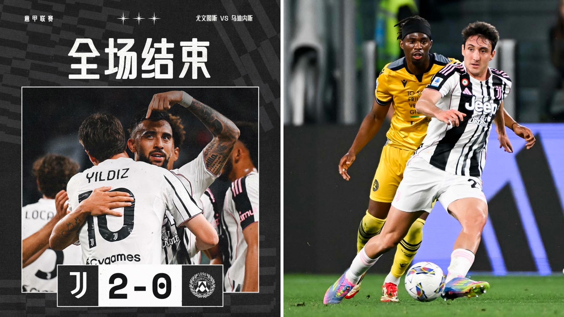 aoa体育体育下载-包含尤文图斯遭遇球队连败危机，教练急需调整阵容的词条