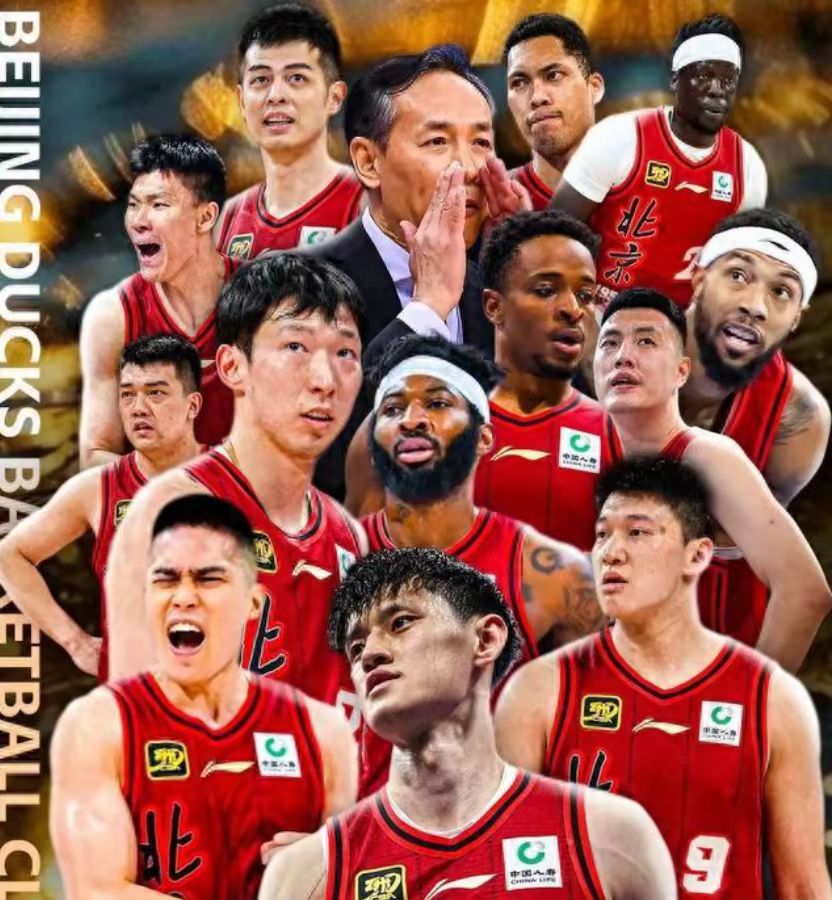 北京队在主场神奇扭转，引来掌声不绝