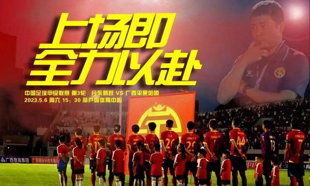 包含强队实力激烈对决,场面火爆气氛燃烧的词条 包含强队实力激烈对决,场面火爆气氛燃烧的词条